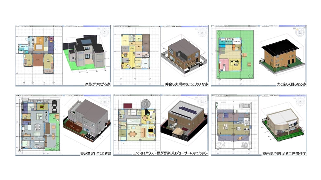 BIM教育イメージ02