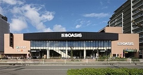 阪急オアシス　高殿店